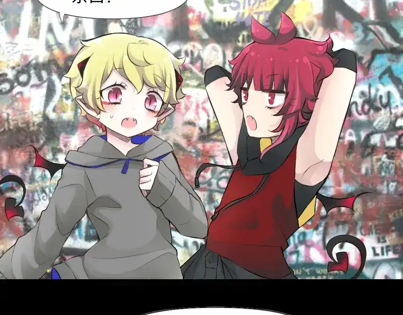 《见习恶魔的日常》no.22 第44页
