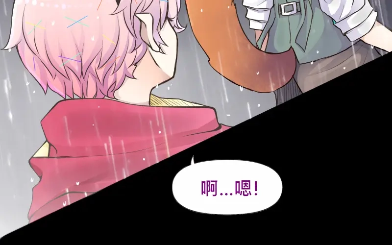 《见习恶魔的日常》no.23 第105页