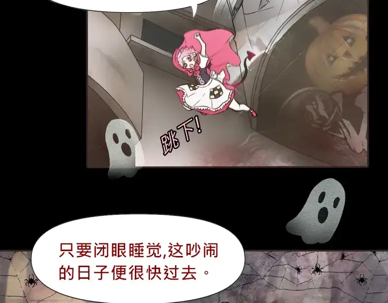 《见习恶魔的日常》no.23 第29页