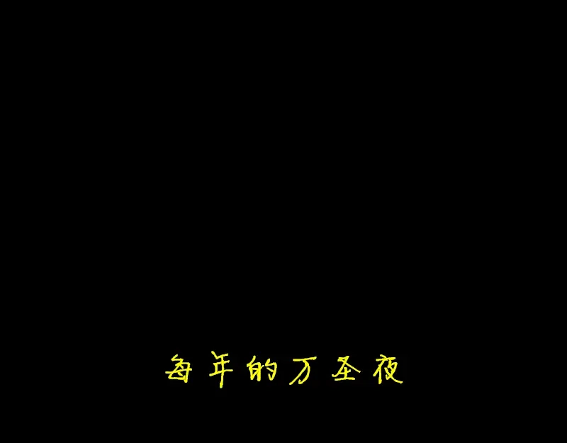 《见习恶魔的日常》no.23 第2页