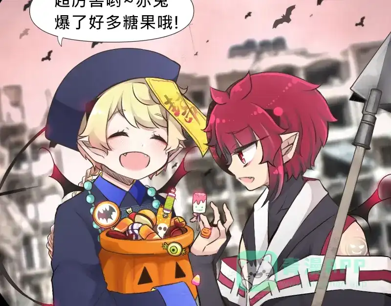 《见习恶魔的日常》no.23 第11页
