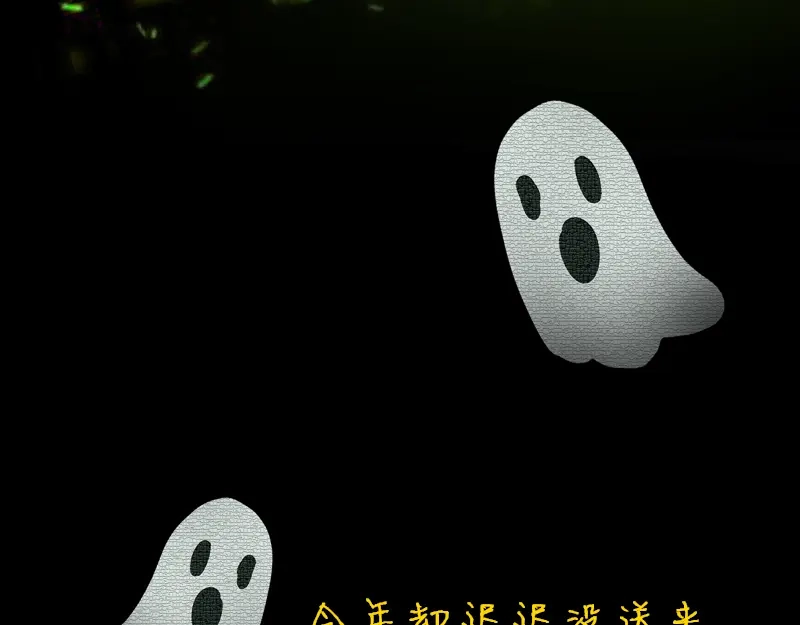 《见习恶魔的日常》no.23 第74页