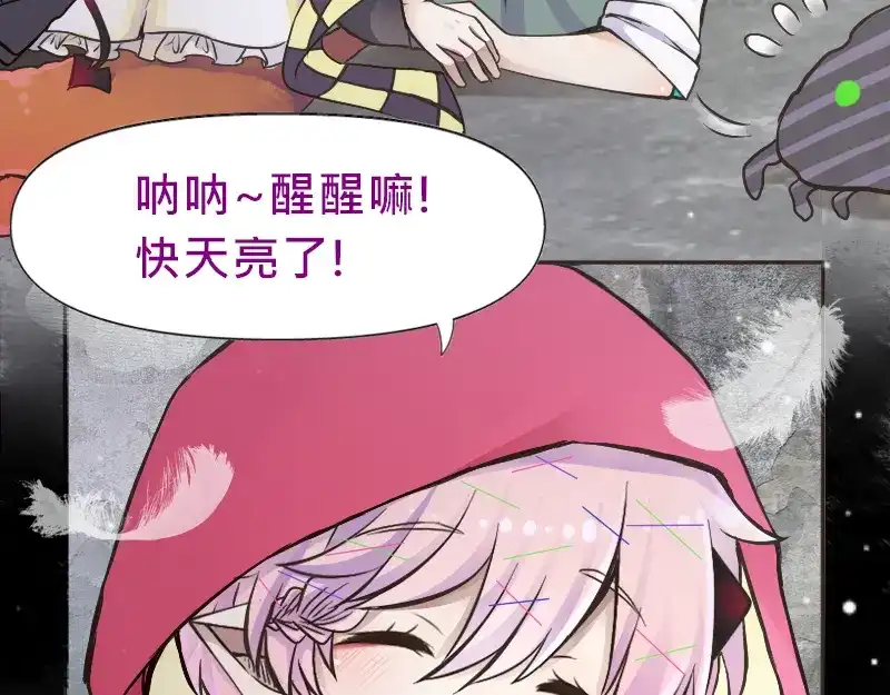 《见习恶魔的日常》no.23 第37页