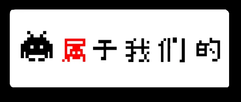 《见习恶魔的日常》no.24 第7页