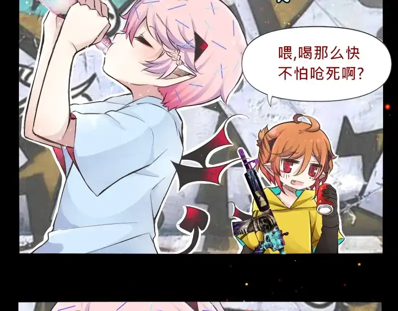 《见习恶魔的日常》no.25 第35页