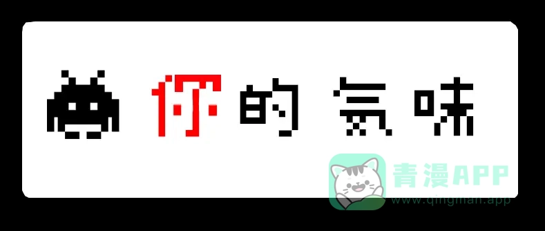 《见习恶魔的日常》no.25 第1页
