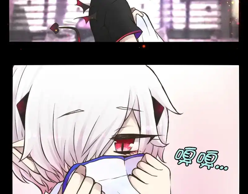 《见习恶魔的日常》no.25 第4页