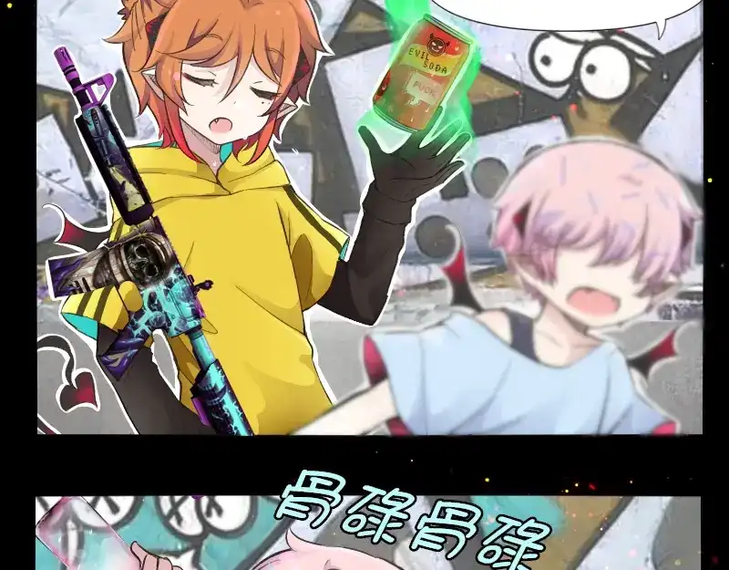 《见习恶魔的日常》no.25 第34页