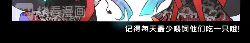 《见习恶魔的日常》no.25 第14页
