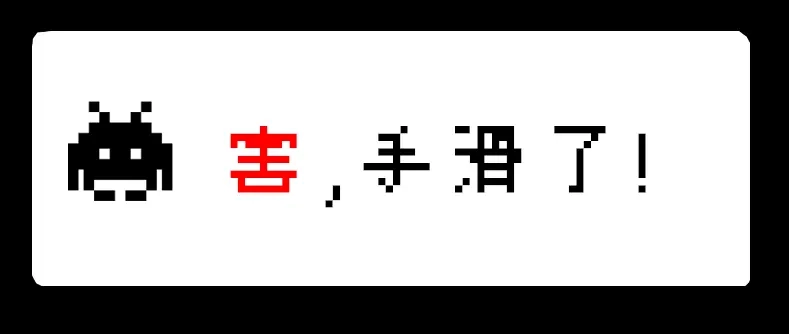 《见习恶魔的日常》no.25 第22页