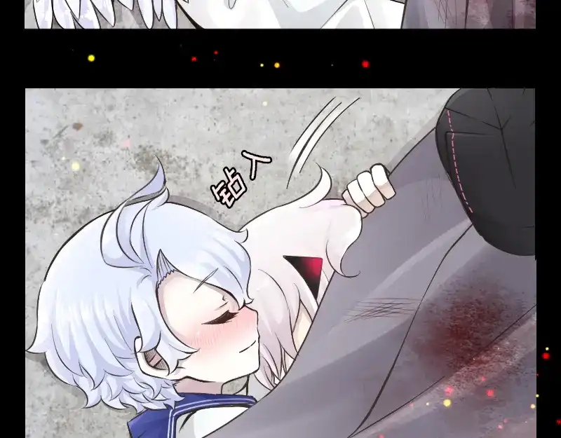 《见习恶魔的日常》no.26 第9页