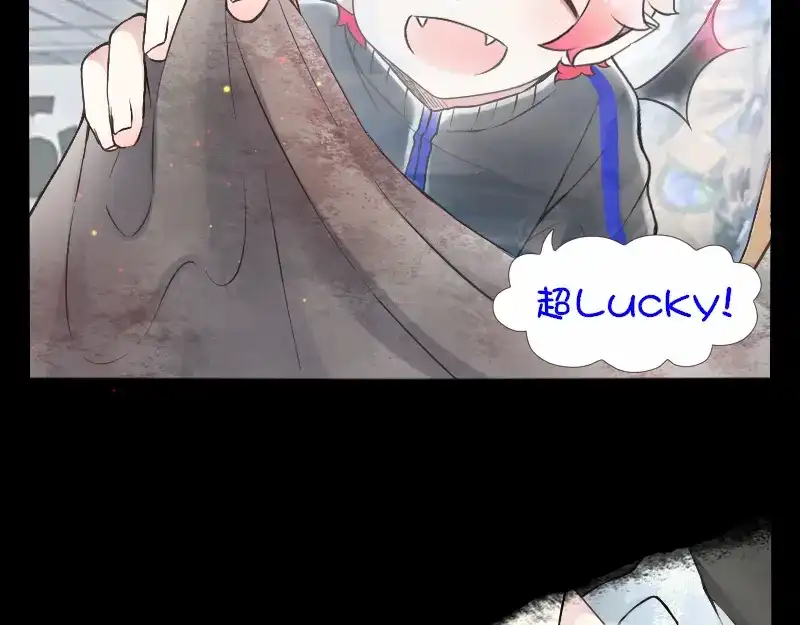 《见习恶魔的日常》no.26 第38页