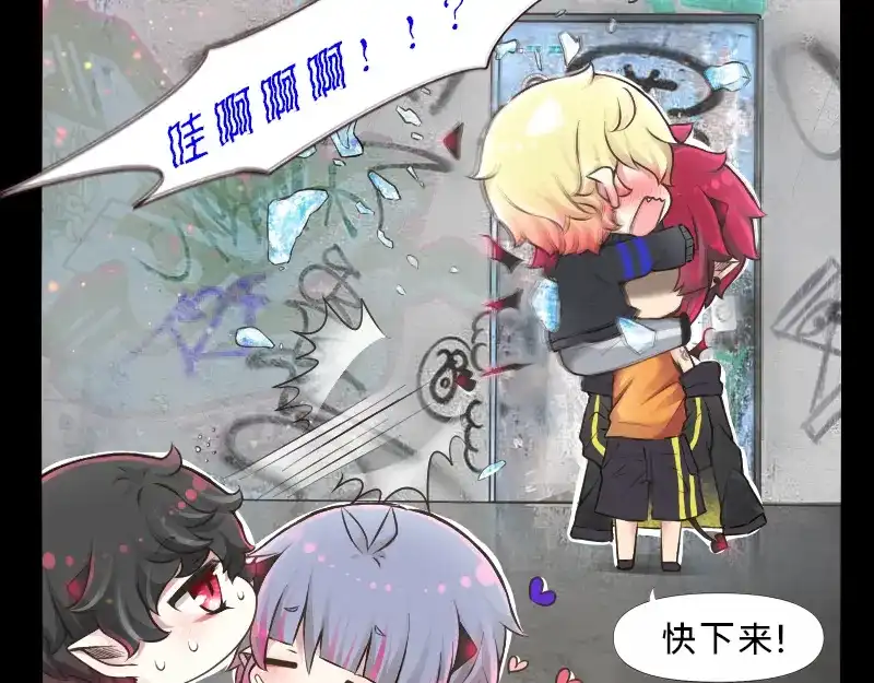 《见习恶魔的日常》no.26 第40页