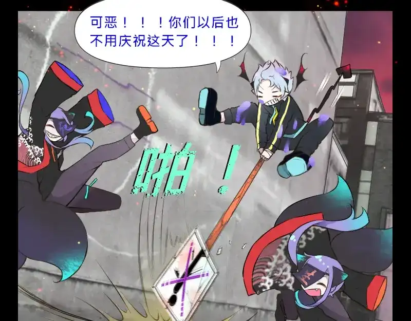 《见习恶魔的日常》no.27 第23页