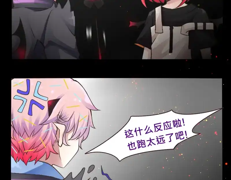 《见习恶魔的日常》no.27 第35页