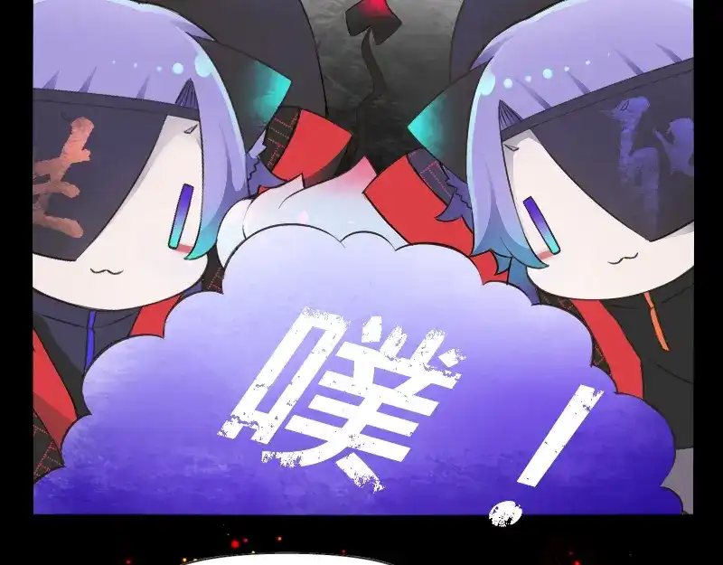 《见习恶魔的日常》no.27 第22页