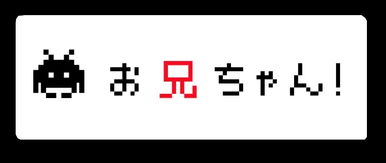 《见习恶魔的日常》no.27 第25页