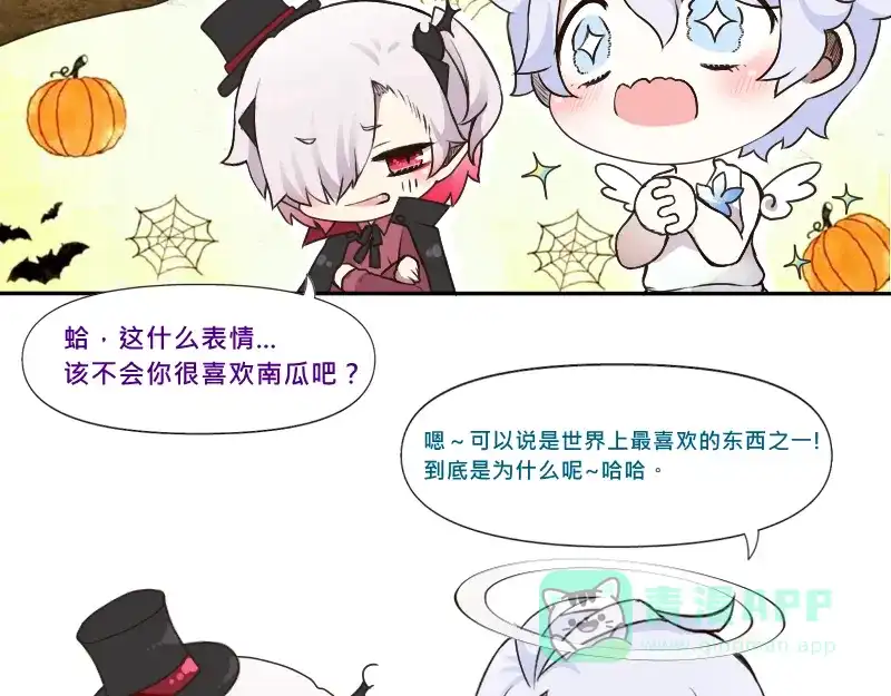 《见习恶魔的日常》no.28 第36页