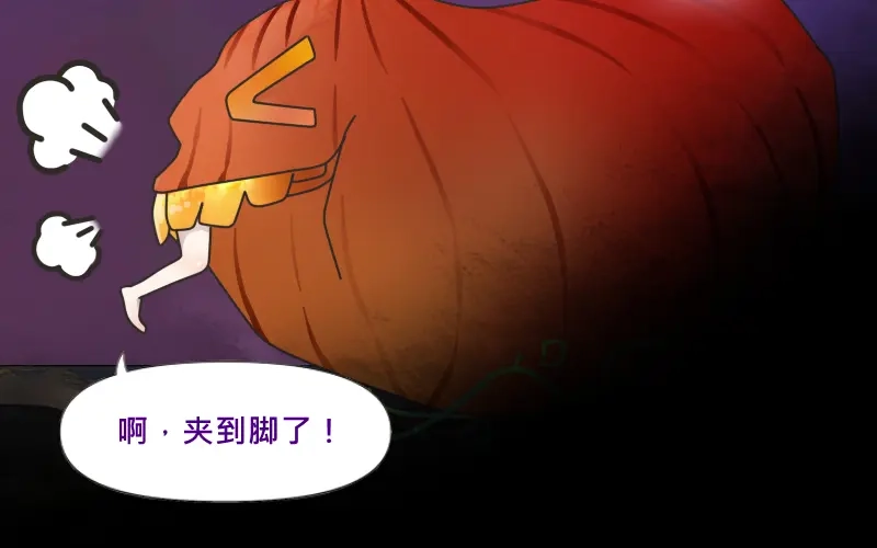 《见习恶魔的日常》no.28 第40页