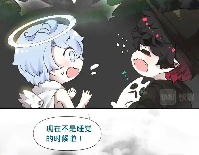 《见习恶魔的日常》no.28 第87页