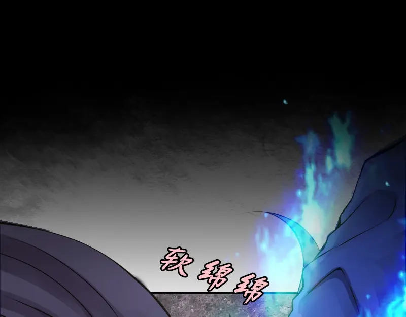 《见习恶魔的日常》no.28 第54页