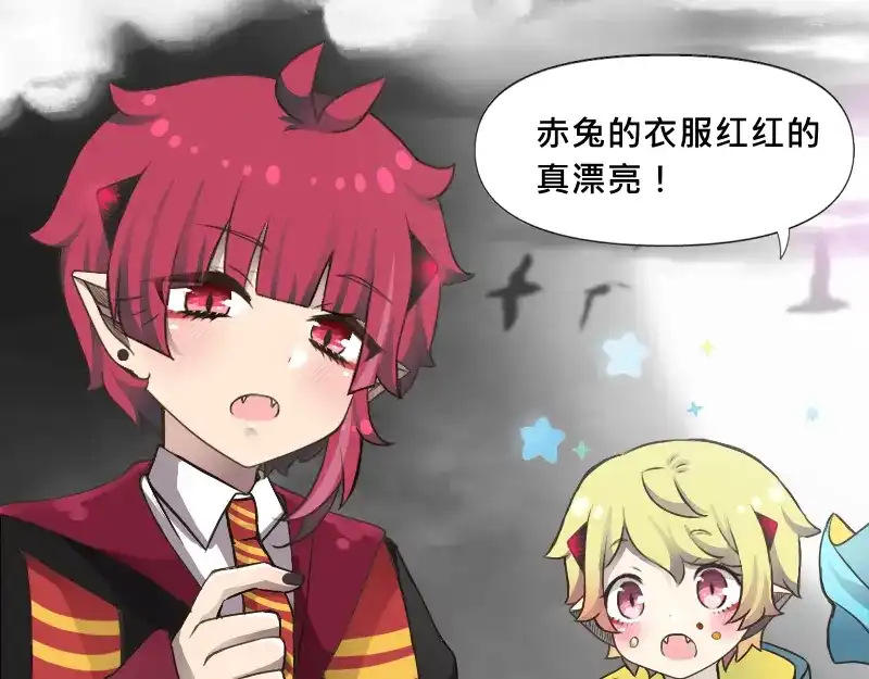 《见习恶魔的日常》no.28 第88页