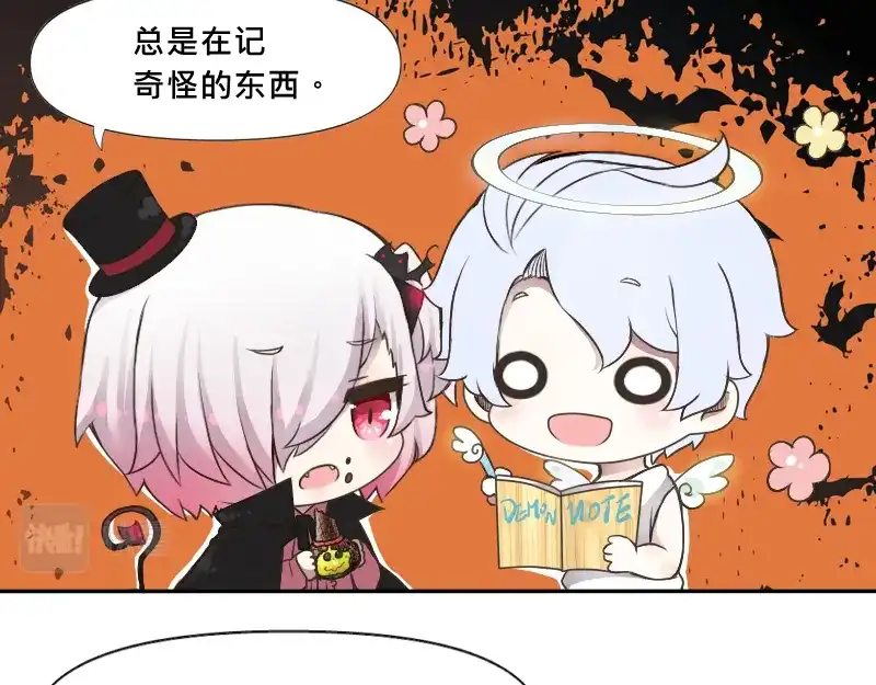 《见习恶魔的日常》no.28 第102页
