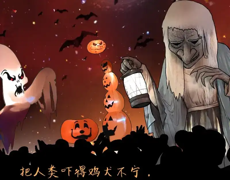 《见习恶魔的日常》no.28 第7页
