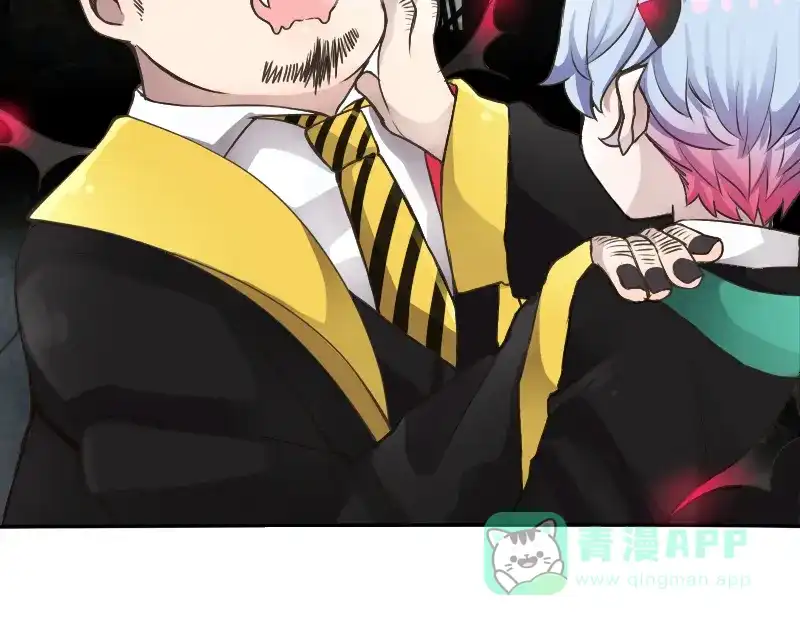 《见习恶魔的日常》no.28 第96页