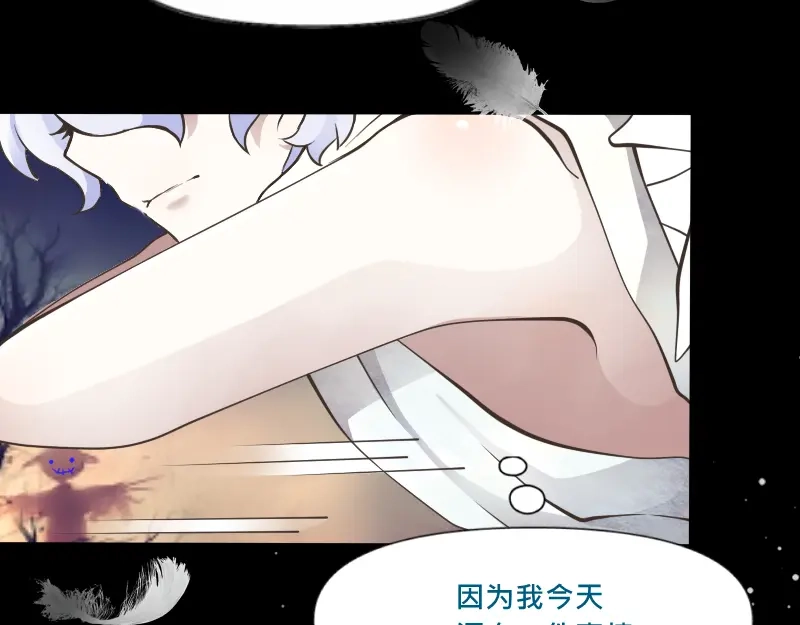 《见习恶魔的日常》no.28 第48页