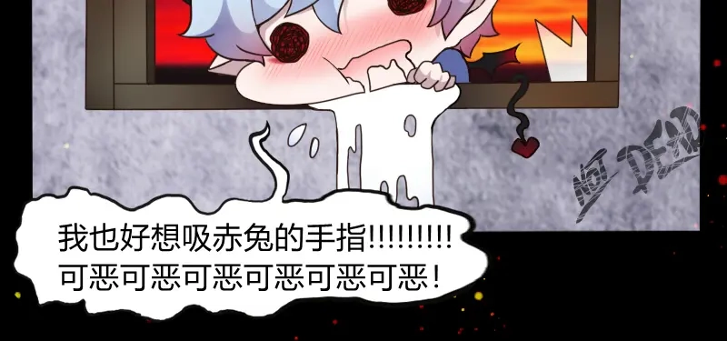 《见习恶魔的日常》no.29 第15页