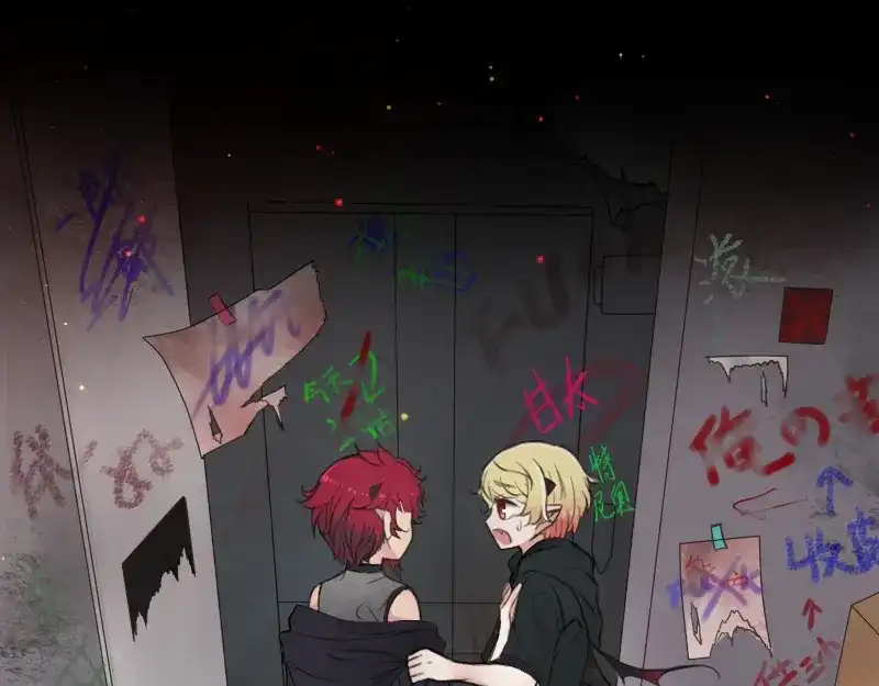 《见习恶魔的日常》no.3 第29页
