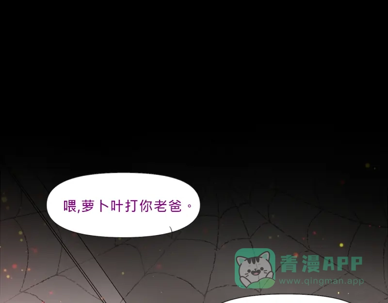《见习恶魔的日常》no.3 第36页