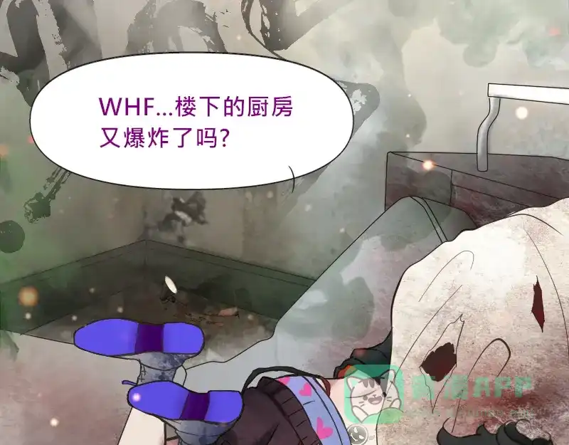 《见习恶魔的日常》no.3 第46页