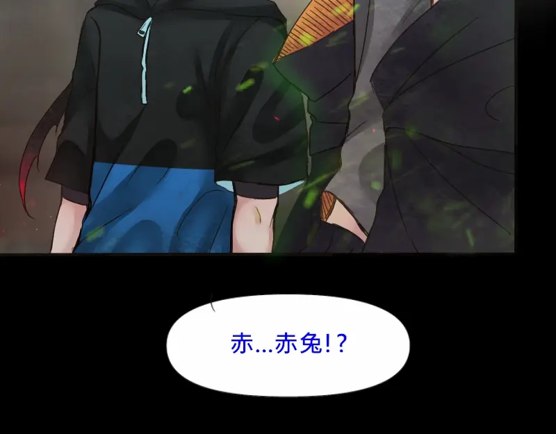 《见习恶魔的日常》no.3 第34页