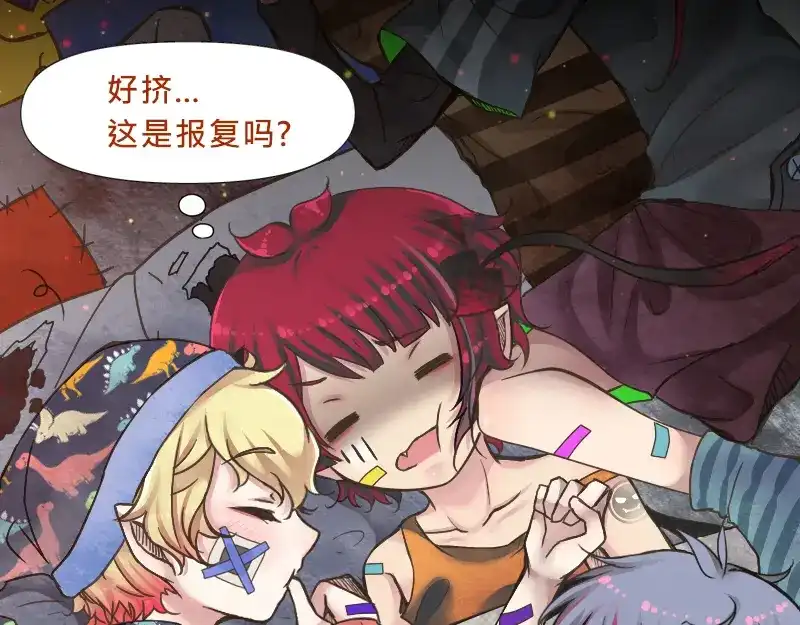 《见习恶魔的日常》no.3 第73页
