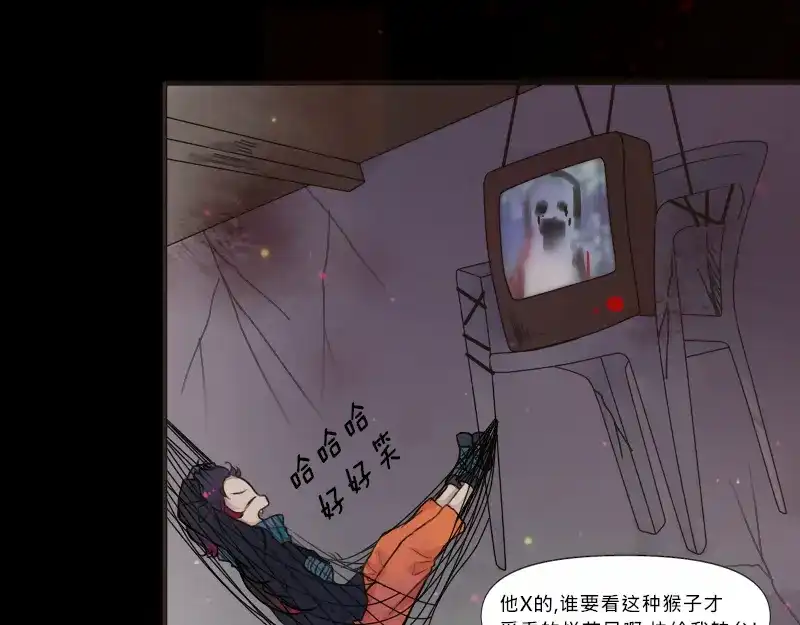 《见习恶魔的日常》no.3 第13页
