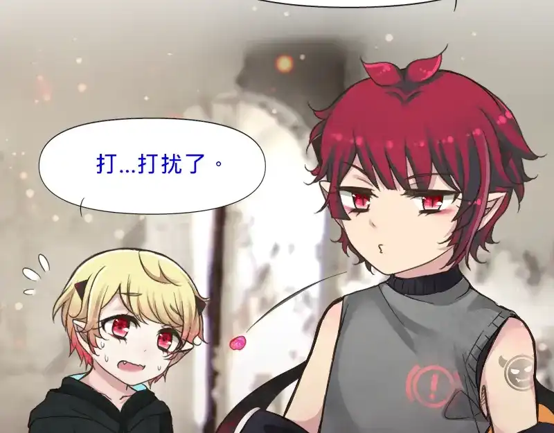 《见习恶魔的日常》no.3 第49页