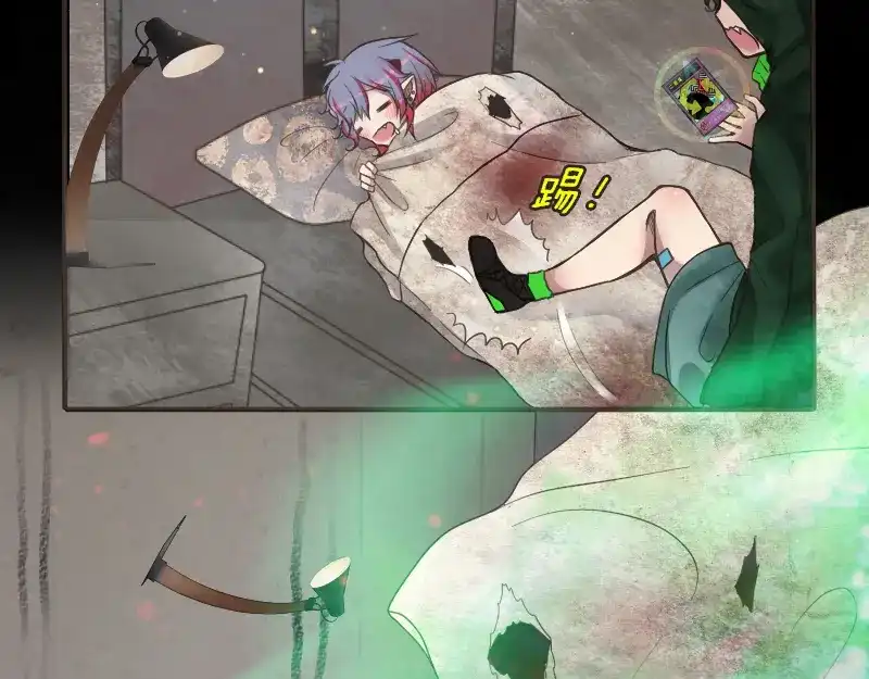 《见习恶魔的日常》no.3 第42页