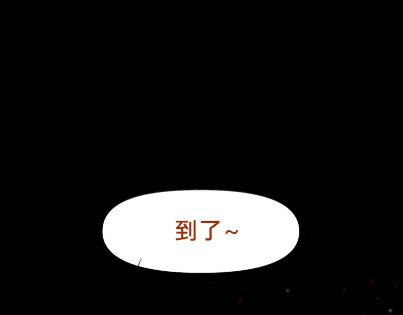 《见习恶魔的日常》no.3 第28页