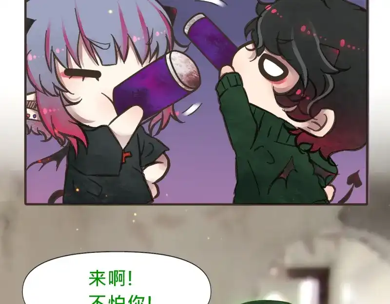 《见习恶魔的日常》no.3 第63页
