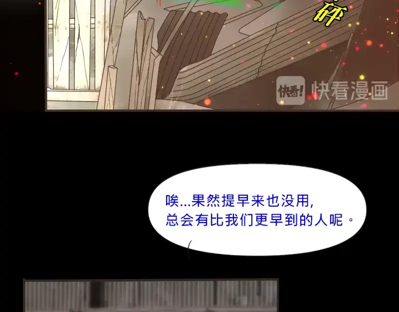 《见习恶魔的日常》no.3 第5页