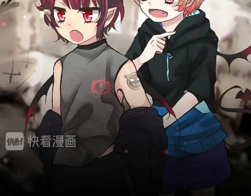 《见习恶魔的日常》no.3 第25页