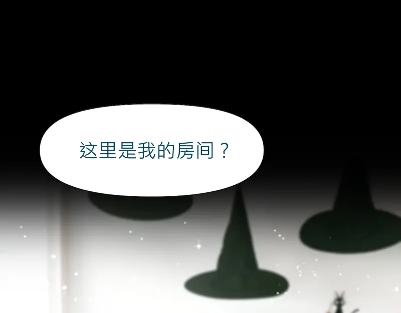 《见习恶魔的日常》no.30 第132页