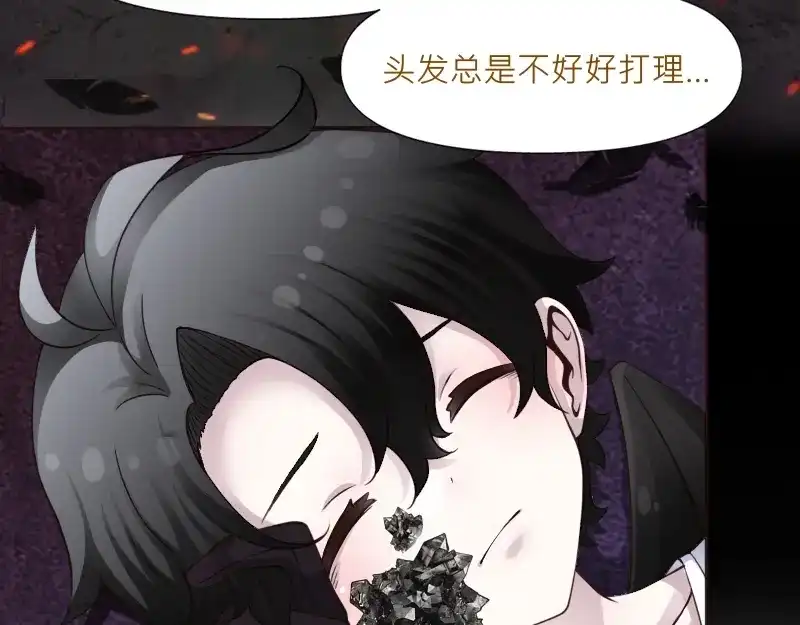《见习恶魔的日常》no.30 第95页