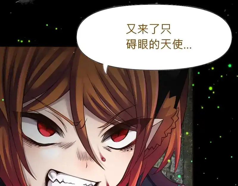 《见习恶魔的日常》no.30 第65页