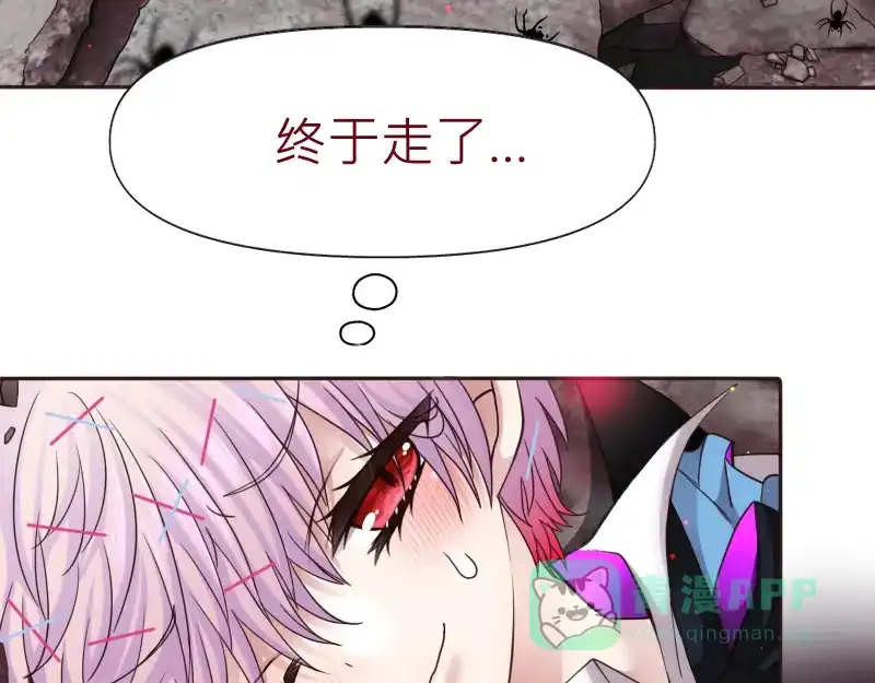 《见习恶魔的日常》no.30 第116页