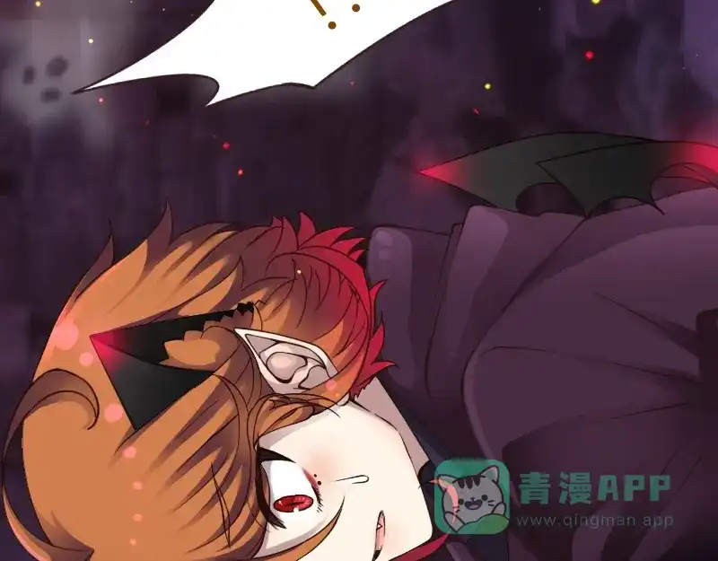 《见习恶魔的日常》no.30 第71页