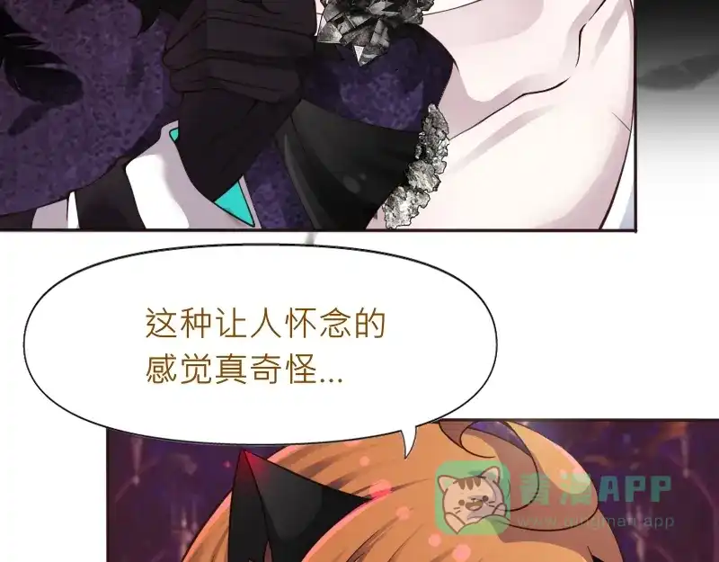 《见习恶魔的日常》no.30 第96页