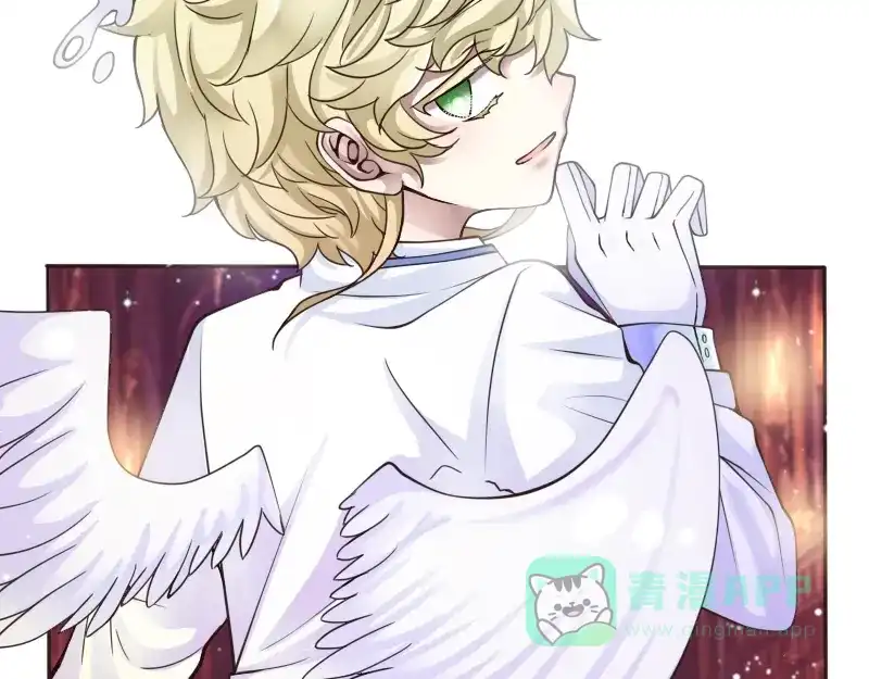 《见习恶魔的日常》no.30 第111页